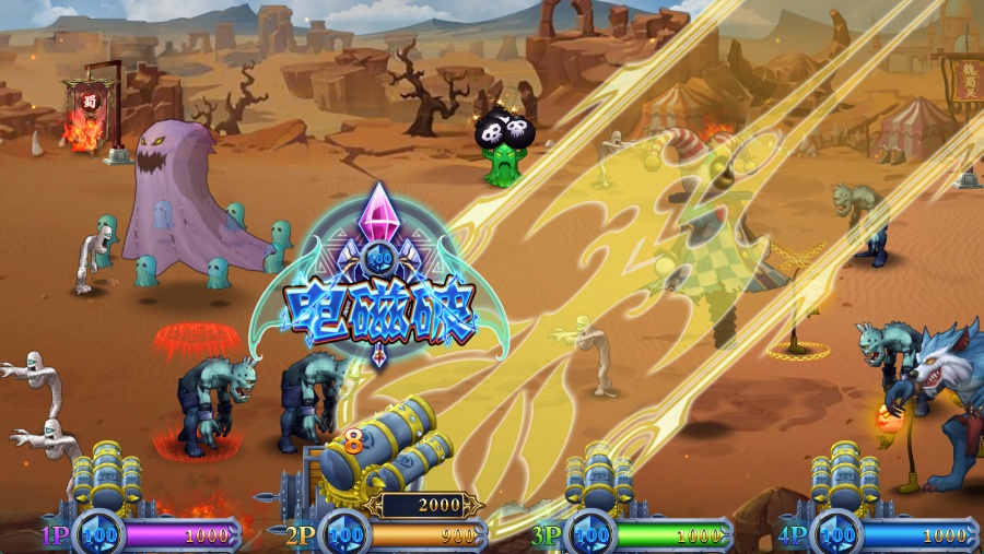 英雄夺宝游戏机