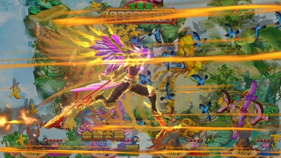 金翅大鹏游戏机