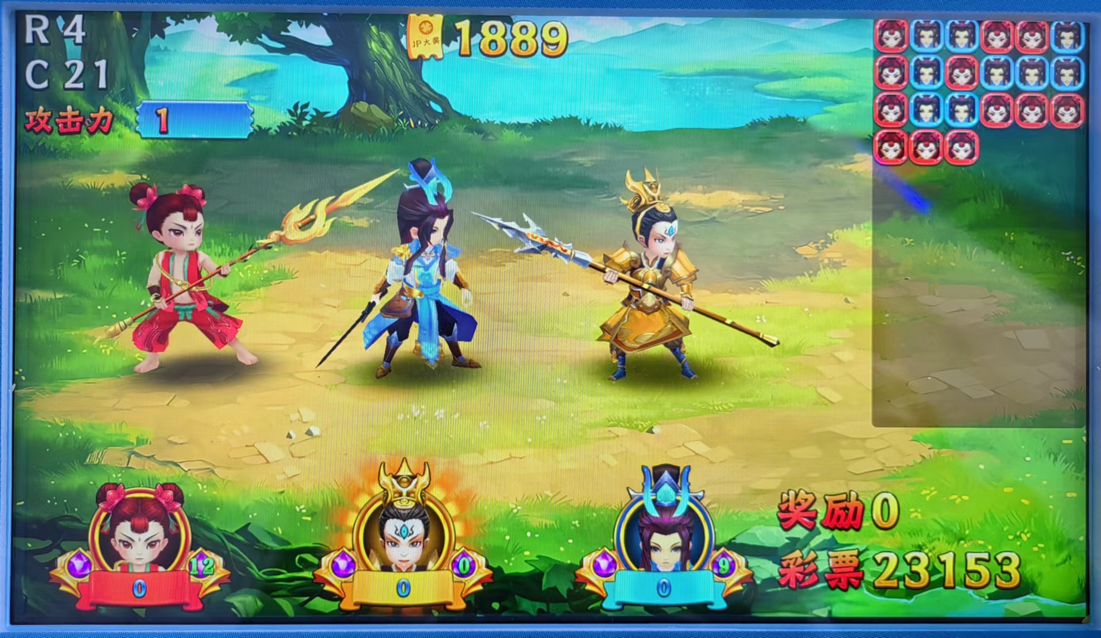 封神降魔2游戏机