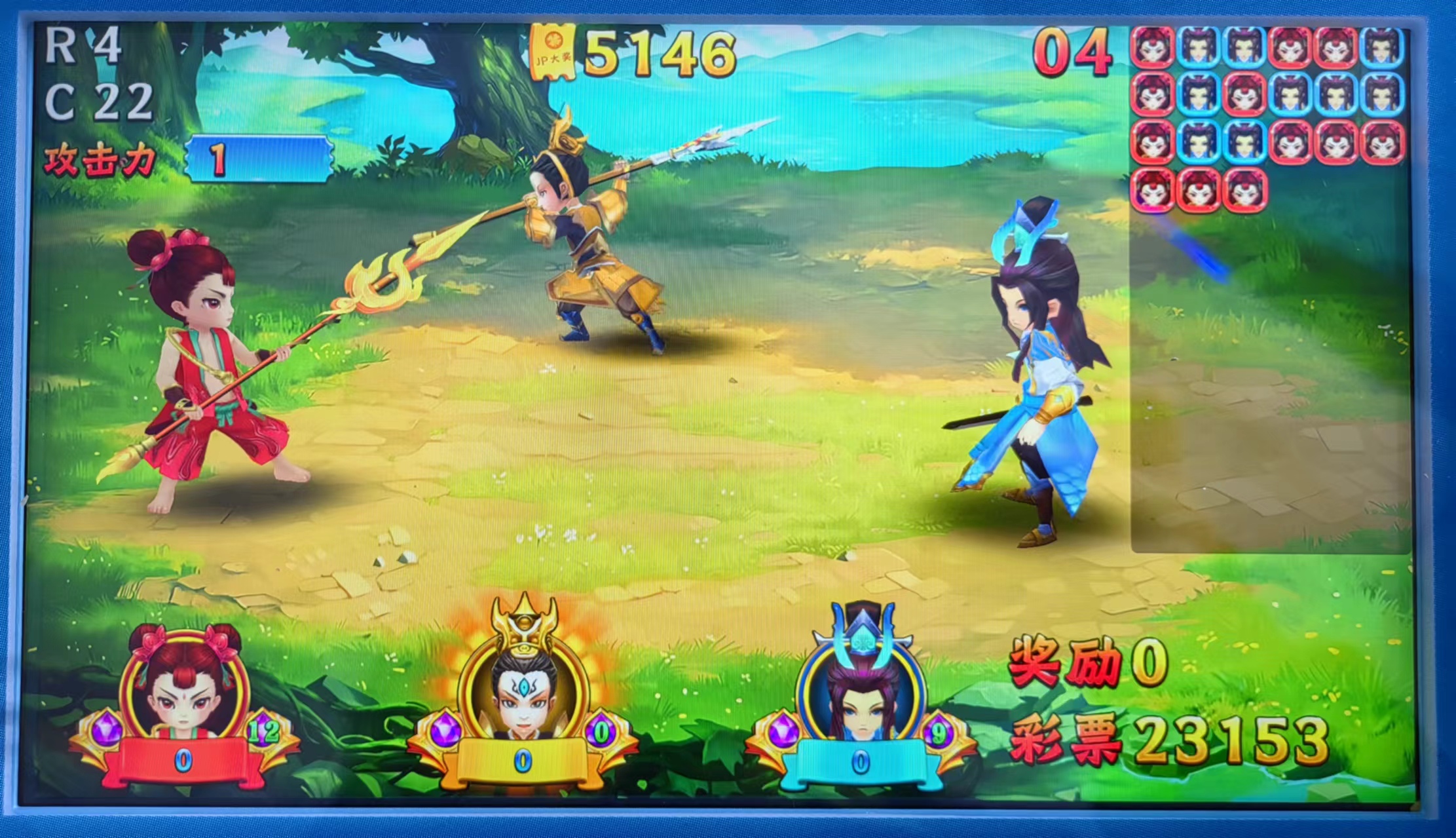 封神降魔2游戏机