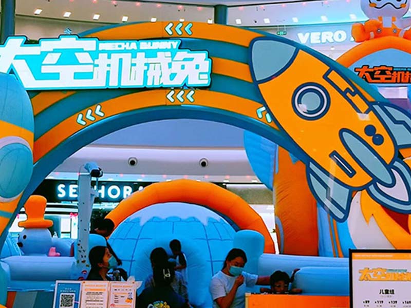 儿童乐园室内淘气堡