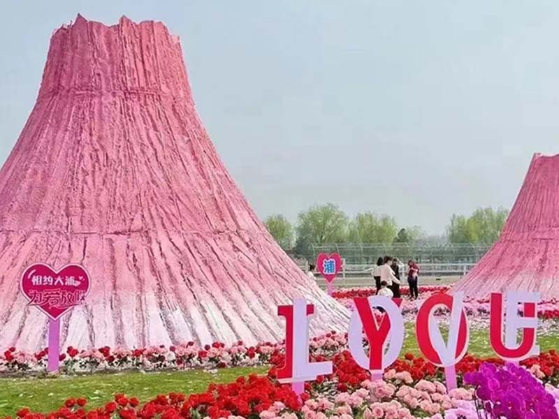 网红火山喷发打卡装置