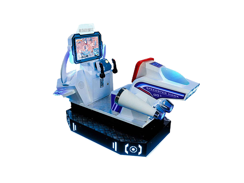 极速战鹰Ⅱ游戏机