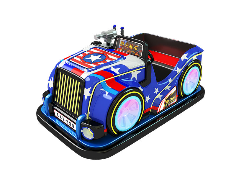 烈火战车碰碰车