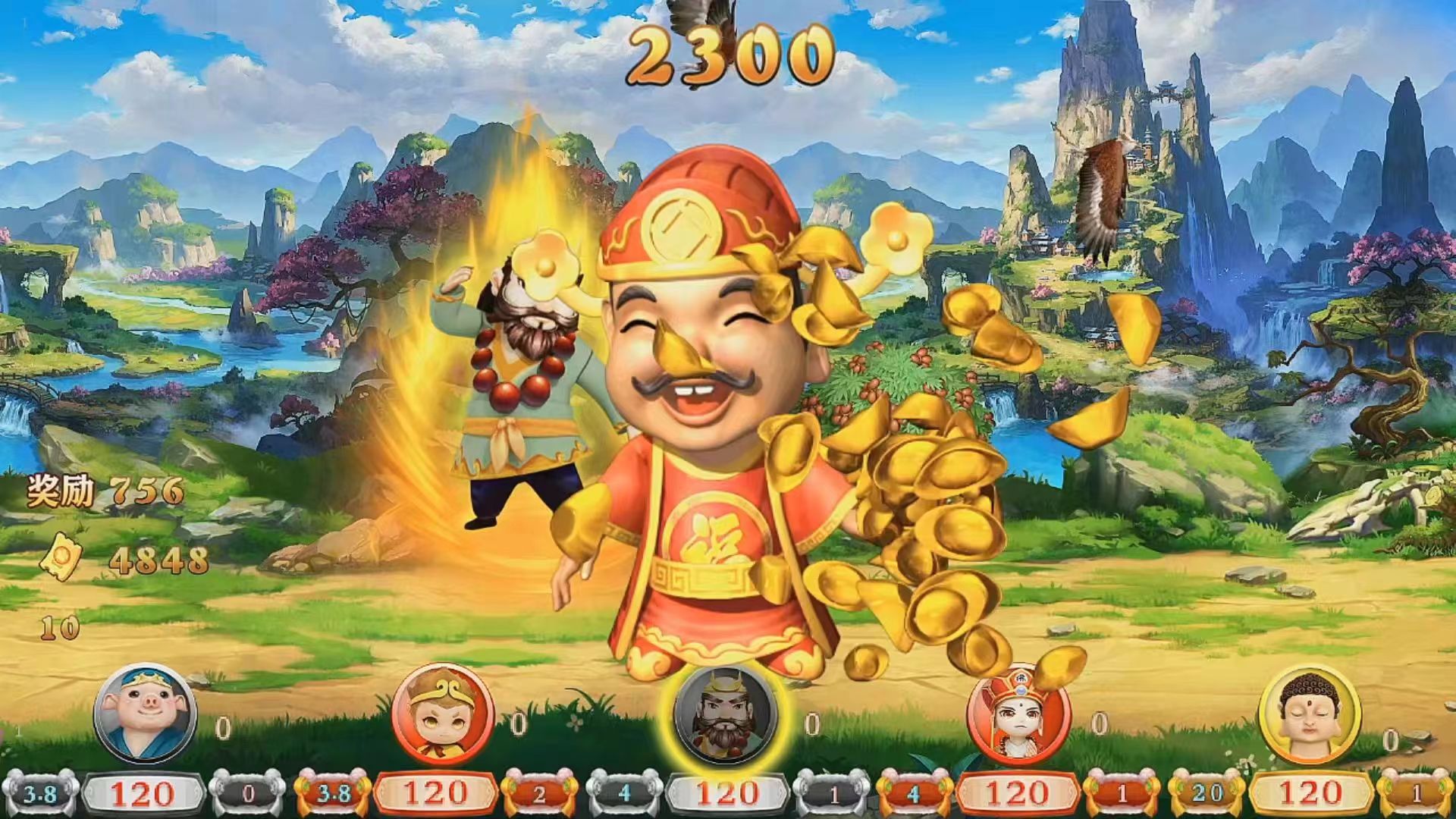 大唐西游游戏机