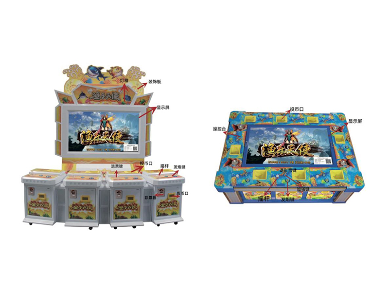 渔乐天使游戏机