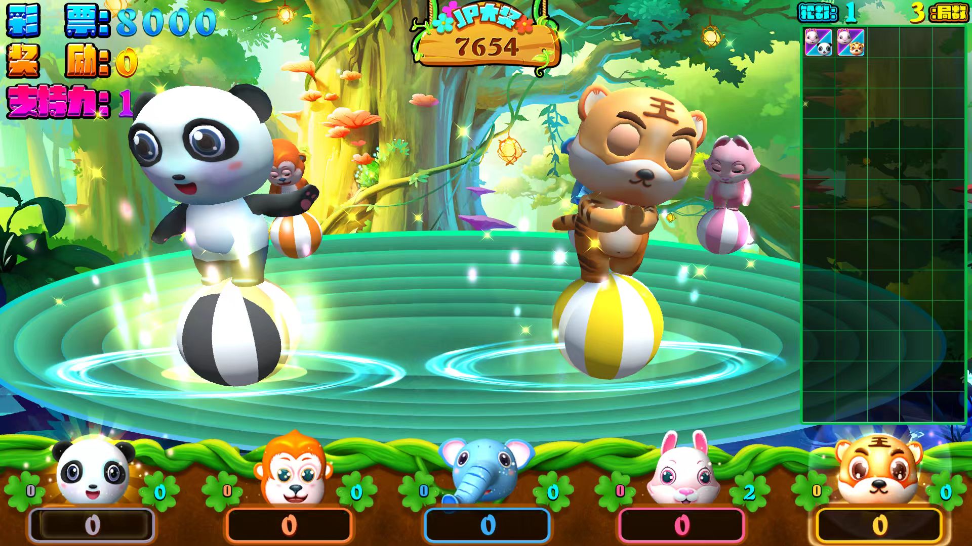 萌宠奇境游戏机