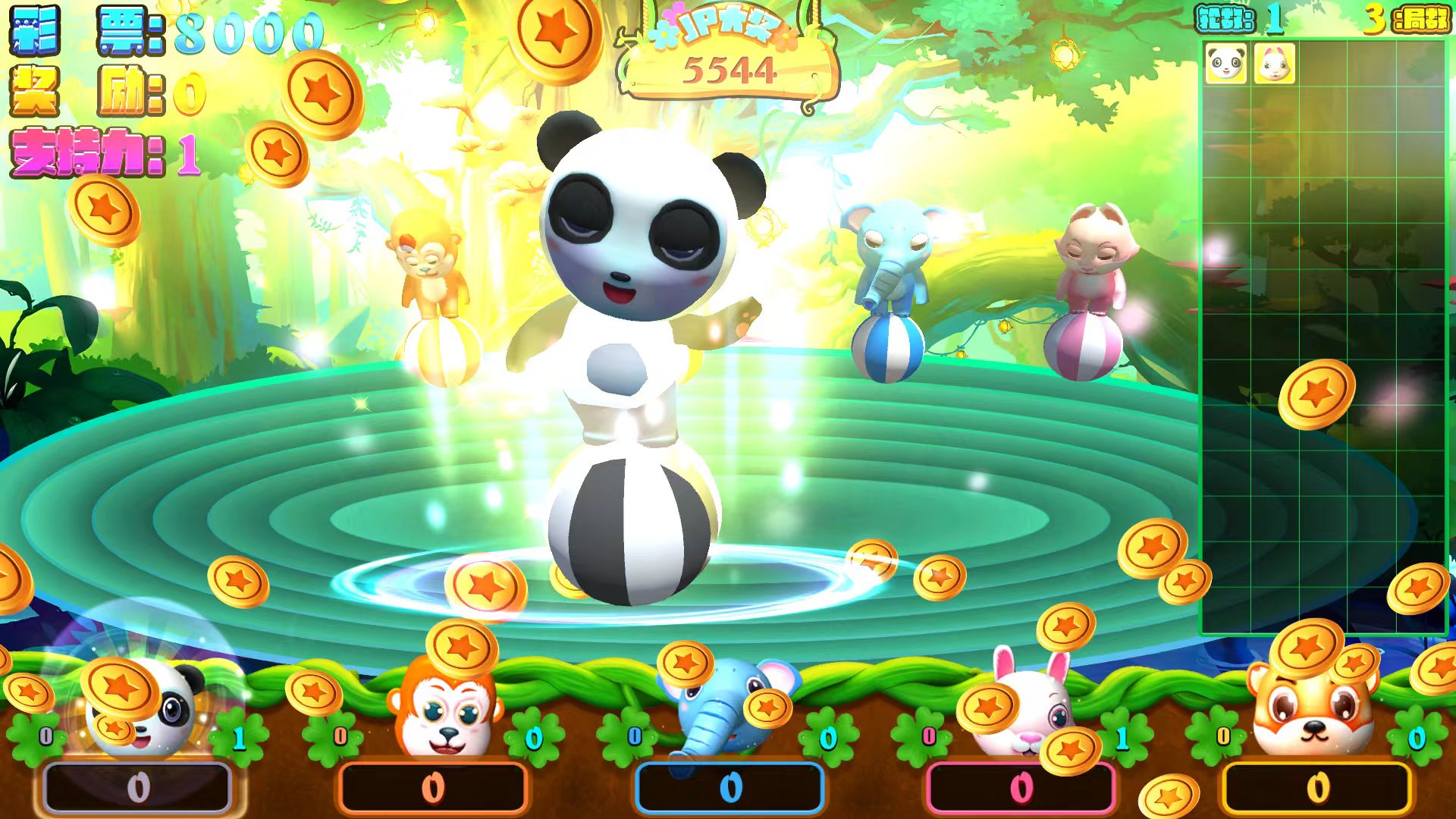 萌宠奇境游戏机