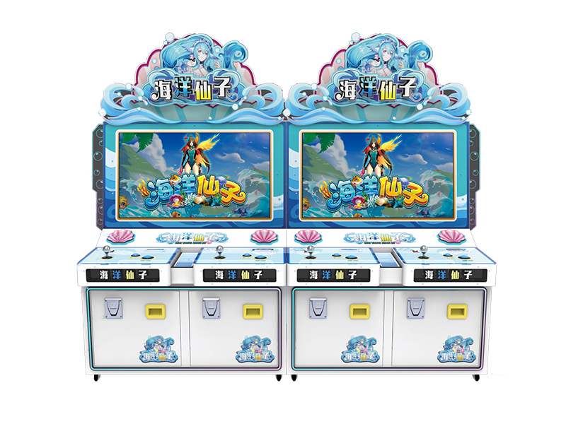 海洋仙子游戏机