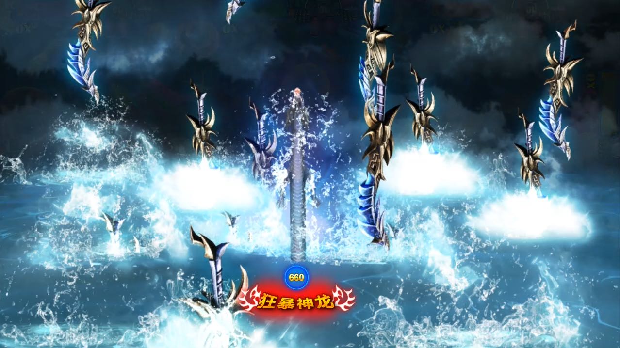 海洋仙子游戏机