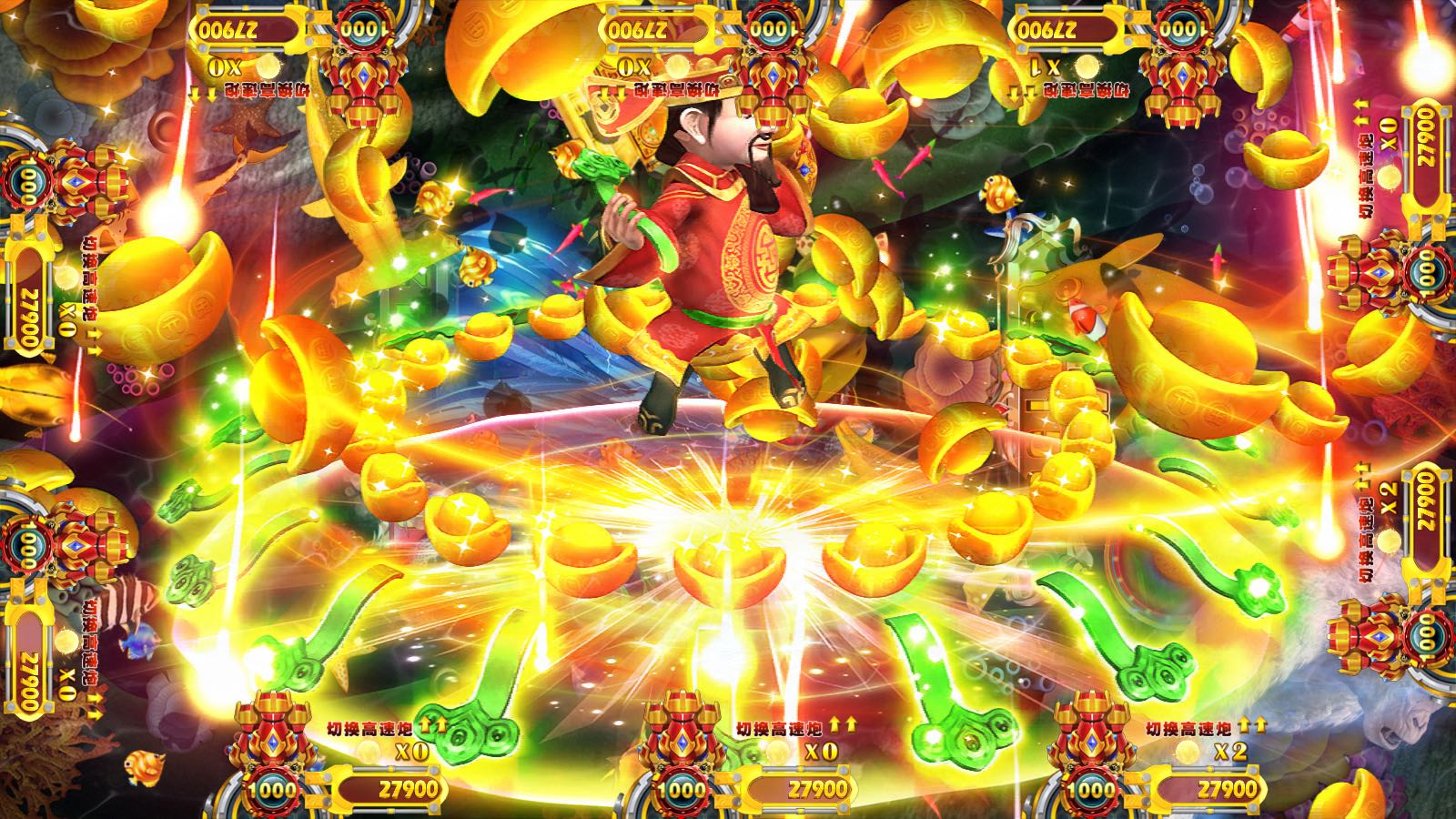 龙凤戏珠游戏机