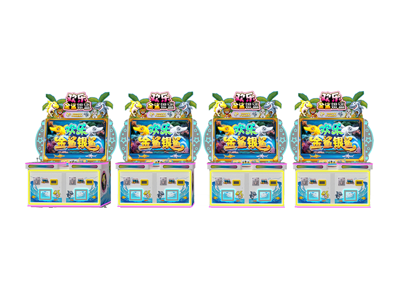 欢乐金鲨银鲨游戏机
