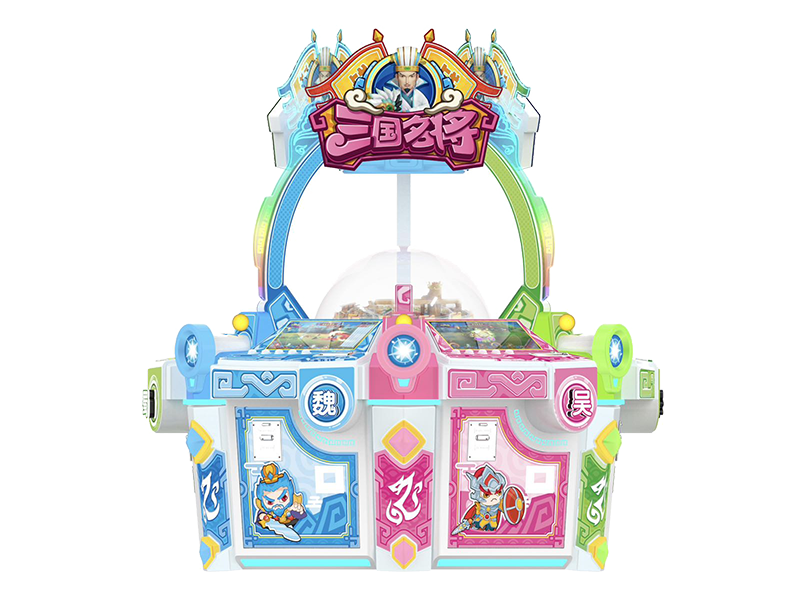 三国名将游戏机