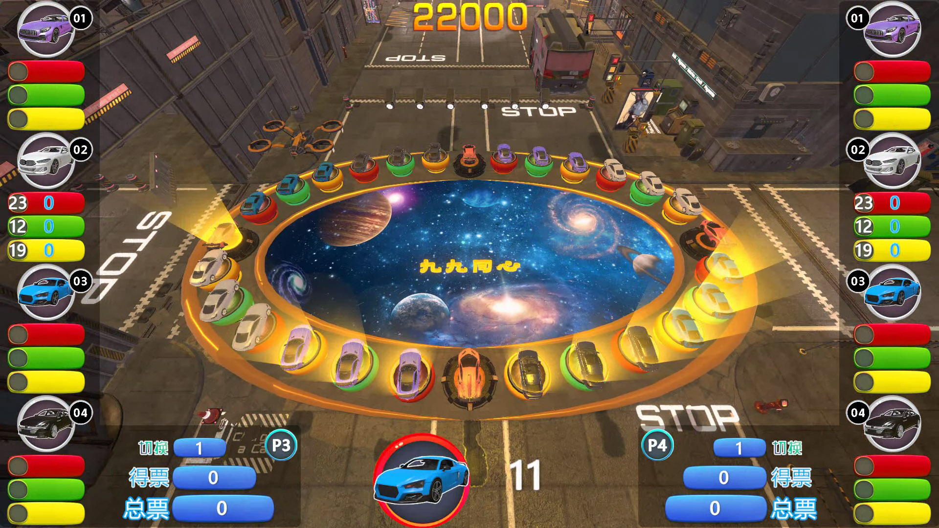 速度和激情游戏机