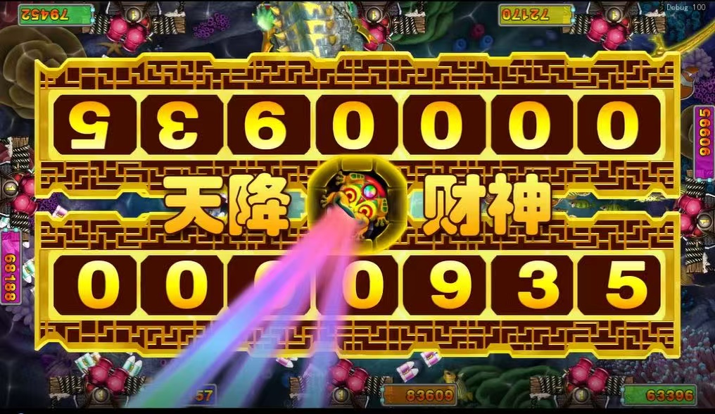 金蟾捕鱼游戏机